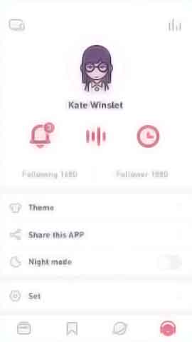 网站攻击防护软件移动端界面